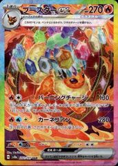 PSA10】ブースターex SAR 202/187 - メルカリ