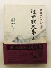 本多勝一集 全巻30巻 Y11238184 - メルカリ