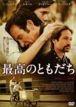 ともだち☆松田優作DVDマガジン 39号☆一人の少年と病弱な少女の友情を