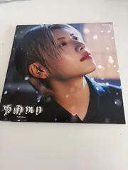 &TEAM 雪明かり CD エンティーム ソロジャケ盤 YUMAのサムネイル