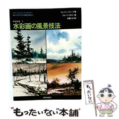 中古】 宇宙をかける少女コミックアンソロジー （IDコミックス DNA