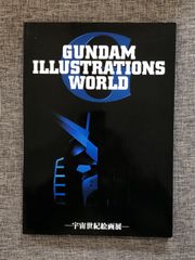 超希少・初版◇機動戦士ガンダム0080 バンダイゲームブック 消えた