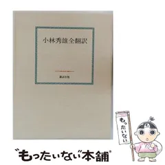 小林宗雄作・ジュート暖簾・2枚まとめて・1枚45,000円のお品・