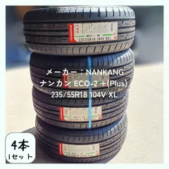 21年製　NANKANG ナンカン ECO-2 +(Plus) 235/55R18 104V XL　4本/1SETのサムネイル