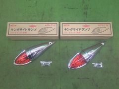 中古】STANLEY P0711 オデッセイ 純正加工 オールLED テールランプ