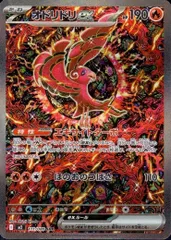 2026年最新】オドリドリex SRの人気アイテム - メルカリ