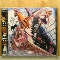 국내반 CD 마라시 / marasy / Marasy ■ Anison Piano ~ marasy animation songs cover on piano ~ [SCGA00006/4562424560066] P54473
