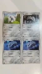 ポケモンカード   ポケカ   ココドラ   コドラ   ４枚   まとめ処分   S-175のサムネイル