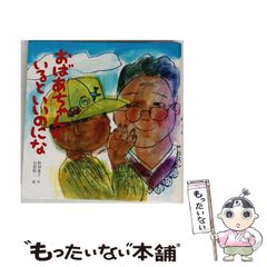 中古】 宇宙をかける少女コミックアンソロジー （IDコミックス DNA