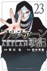 自白（16巻セット）【字幕】 [レンタル落ち] [DVD] 自白 16巻全巻