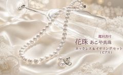 価格交渉OK！稀少なビックサイズ9．5㍉-9㍉ ワンランク上の 
