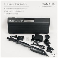 ◇YAMAHA WX7 Wind MIDI Controller Wind Synth Electronic Wind Instrument MIDI Controller Live Performance DTM 90s Vintage ⑥