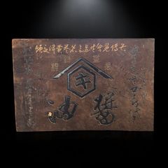 黒木龍生 油絵 作家物 油彩 アート 額装 壁掛 絵画 色絵 古美術 雑貨