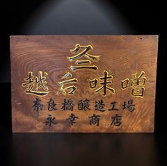 黒木龍生 油絵 作家物 油彩 アート 額装 壁掛 絵画 色絵 古美術 雑貨