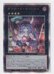 【PSA10/ワンオーナー品】ダウナード・マジシャン　25TH ダウナード・マジシャン psa10 25th - メルカリ