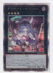 2026年最新】ダウナード・マジシャンの人気アイテム - メルカリ
