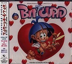 VHS ビットザキューピッド ビデオ - メルカリ