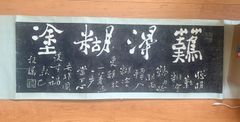 美品】中国美術 寒山寺 楓橋夜泊 掛軸 インテリア 工芸品 美術品 A1420