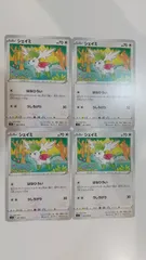 ポケモンカード   ポケカ   シェイミ   ４枚   まとめ処分   S-175のサムネイル