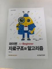 試験合格者推奨】Python本8冊まとめ売り 基礎から自動化データ