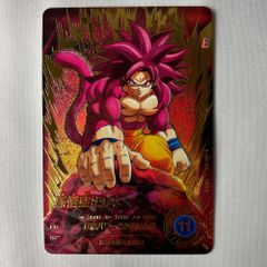 ドラゴンボールスーパーダイバーズ SDV7-050 孫悟空:DA(パラレル