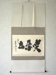 2026年最新】小林太玄の人気アイテム - メルカリ
