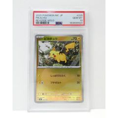 CGC10 PRISTINE ピカチュウ 151 ミラー あんしん鑑定済 - メルカリ