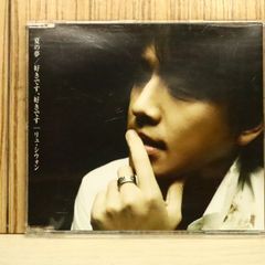 国内盤CD☆ツー・ミックス・デルタ/II MIX DELTA□ BPM 150 MAX
