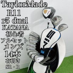 テーラーメイド TaylorMade M6 BURNER メンズ ゴルフセット コース