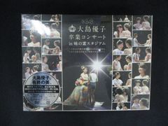 2402☆未開封CD MORE FRIENDS(初回生産限定盤)(DVD付)/真野恵里菜