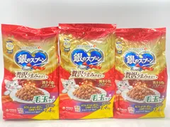 【新品】3個セット！銀のスプーン 毛玉ケア 1.4kg 成猫 ◆賞味期限 2027年3月のサムネイル