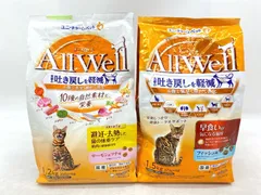 【新品】2個セット！オールウェル 成猫 ◆賞味期限 2026年8月のサムネイル