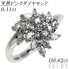 希少 Pt900 天然ピンクダイヤモンド リング 0.11ct D0.62ctのサムネイル