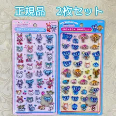 ナルミヤキャラクターズ　ボンボンドロップシール　正規品　2枚セットのサムネイル