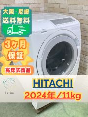 大阪・尼崎配送設置無料☆3か月保障付き☆洗濯機☆ヤマダ☆5kg☆2022年 