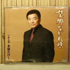 国内盤CD☆/JXJ□ READY! - J×J(野田順子/瀬上純) 【WWCE31080