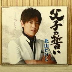 国内盤CD☆/JXJ□ READY! - J×J(野田順子/瀬上純) 【WWCE31080