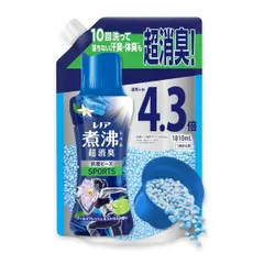 レノア 煮沸レベル超消臭 抗菌ビーズ SPORTS クールリフレッシュ&シトラスの香り 1810mLのサムネイル