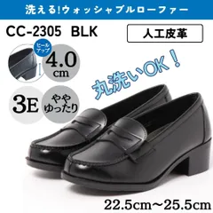 洗えるローファー レディース（ブラック） CEDAR CREST セダークレスト  CC-2305のサムネイル
