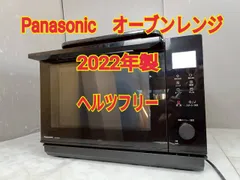 Panasonic オーブンレンジ 2022年式 2026年最新】panasonicオーブンレンジ2022の人気アイテム - メルカリ