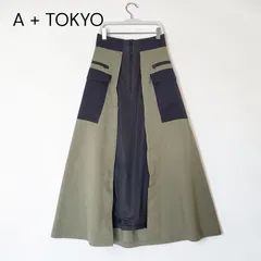 美品 A + TOKYO エープラストウキョウ コンビネーションフレアスカート グリーンのサムネイル