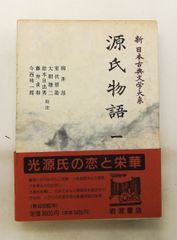 石原慎太郎の文学 全10巻 - メルカリ
