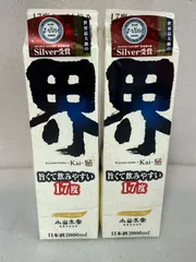 ●小山本家 界(かい) パック [ 日本酒 埼玉県 2000ml×2本 ]　4971686225543/004345のサムネイル