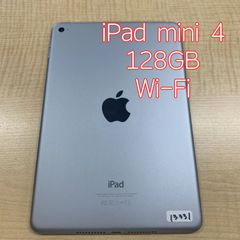 iPad mini4 128GB シャッター音無 Wi-Fi+Cellular - メルカリ