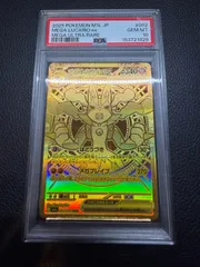 2026年最新】ルカリオex psa10の人気アイテム - メルカリ