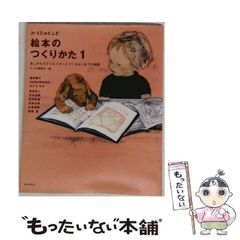 【中古】 近代国家体系の形成 ウェストファリアの神話/桜井書店（文京区本郷）/ベンノ・テシィケ 中古】 近代国家体系の形成 ウェストファリアの神話 / ベンノ テシィケ