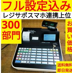 スマートレジスター　SX-550II　SDカード 店名設定無料　380500 スマートレジスター SX-550II SDカード 店名設定無料 112000 - メルカリ