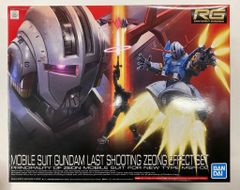 未開封】RG 1/144 ラストシューティング ジオングエフェクトセット