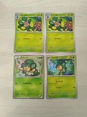 ポケモンカード ヤナップ ヤナッキー まとめ処分 S-186のサムネイル