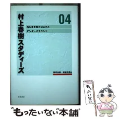 2024年最新】栗坪_良樹の人気アイテム - メルカリ